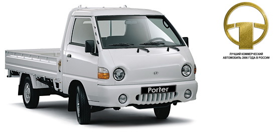 hyundai porter